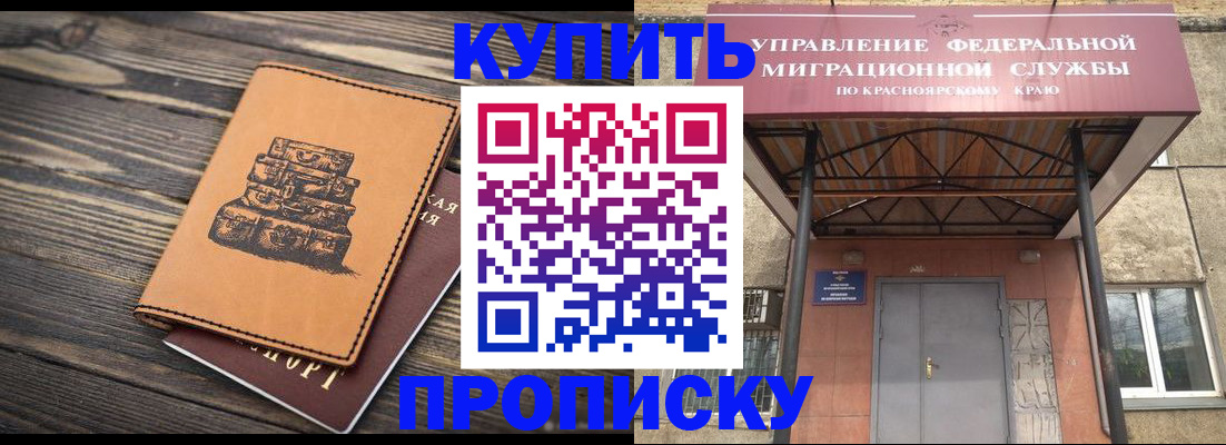 форма 3 в Екатеринбурге